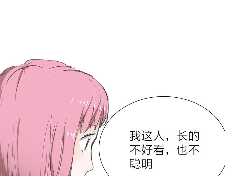 第9话 弄巧成拙(1/3)-第9话