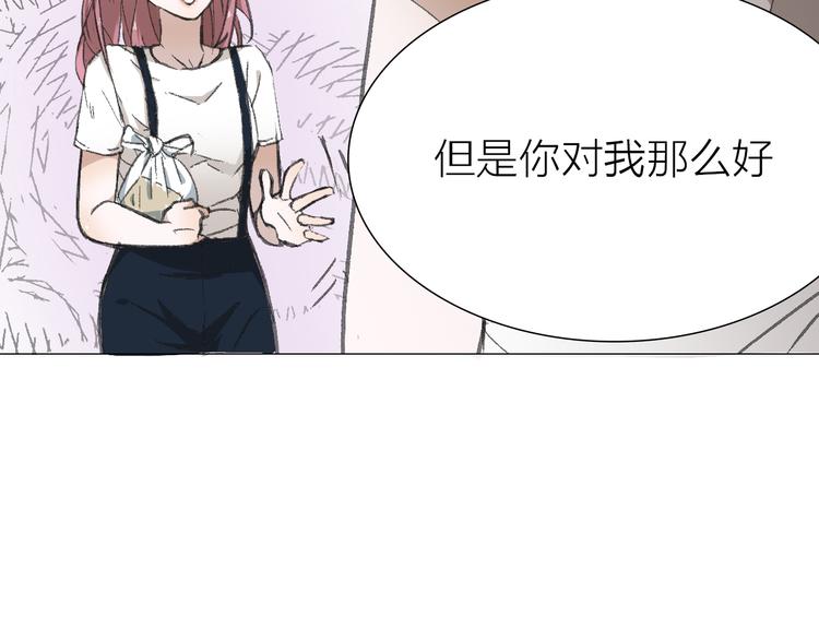 第9话 弄巧成拙(1/3)-第9话