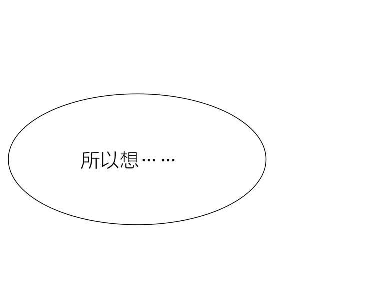 第9话 弄巧成拙(1/3)-第9话