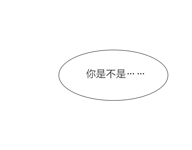 第9话 弄巧成拙(1/3)-第9话
