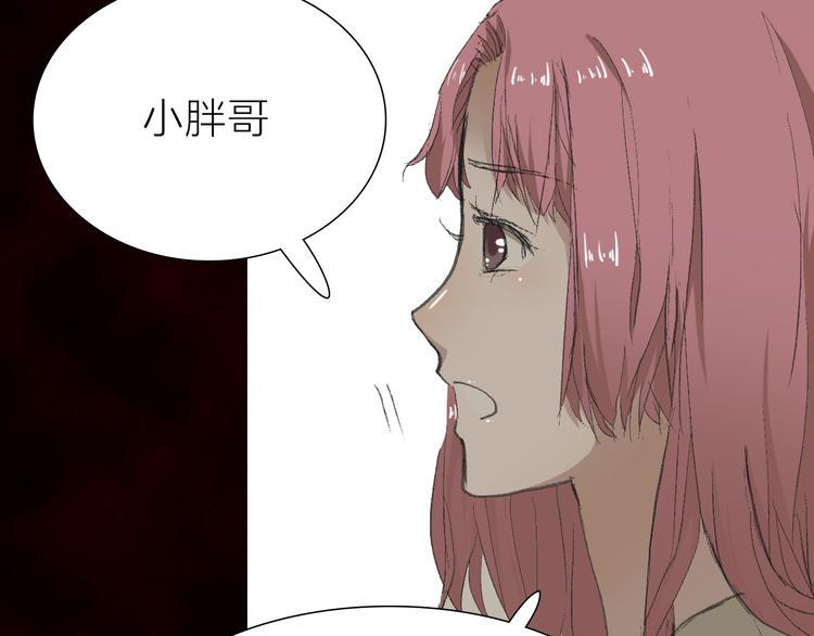 第9话 弄巧成拙(1/3)-第9话