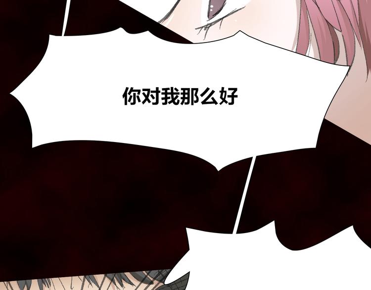 第9话 弄巧成拙(1/3)-第9话