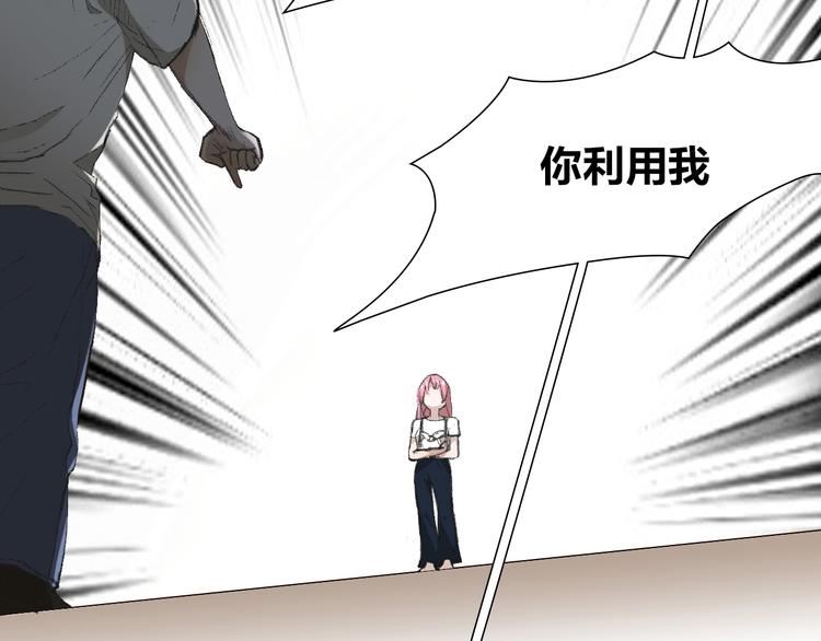 第9话 弄巧成拙(1/3)-第9话