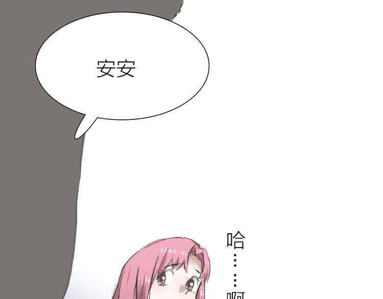第9话 弄巧成拙(1/3)-第9话