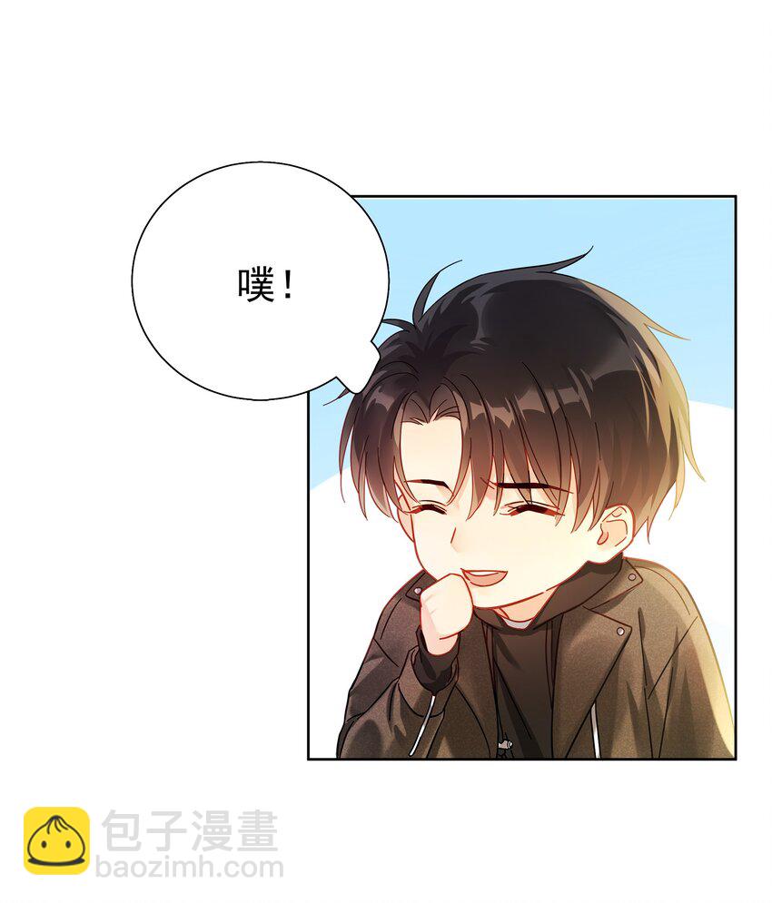 001 追尾(1/2)-第1话