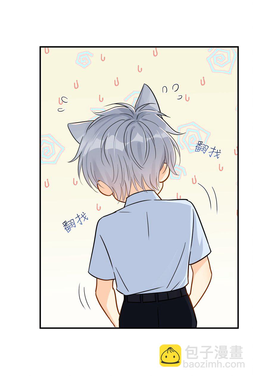 082 招架不住的直球-第91话