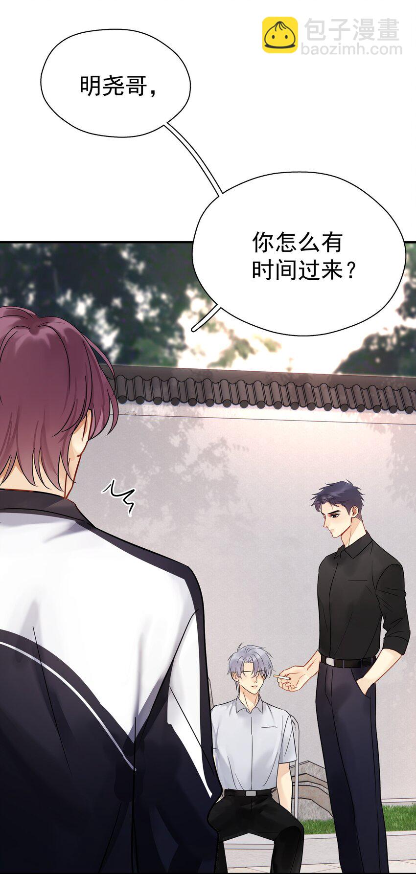 082 招架不住的直球-第91话