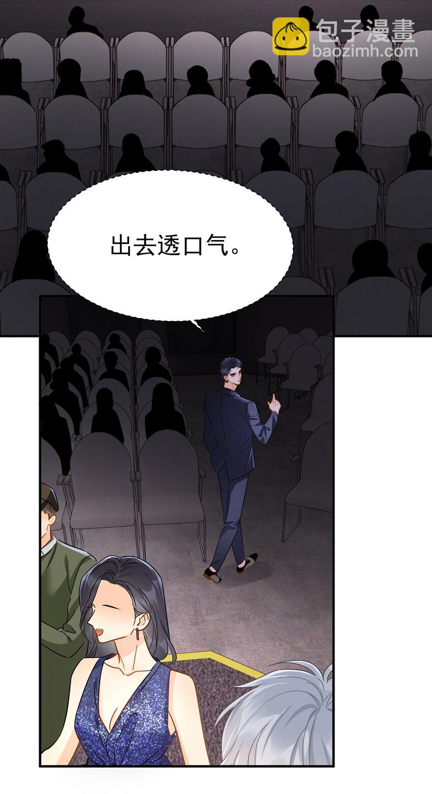 085 想在你身边-第97话