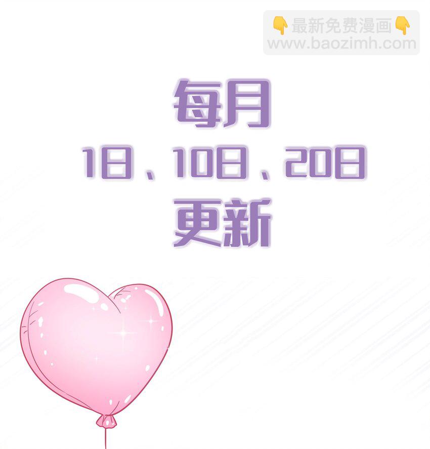 085 想在你身边-第97话