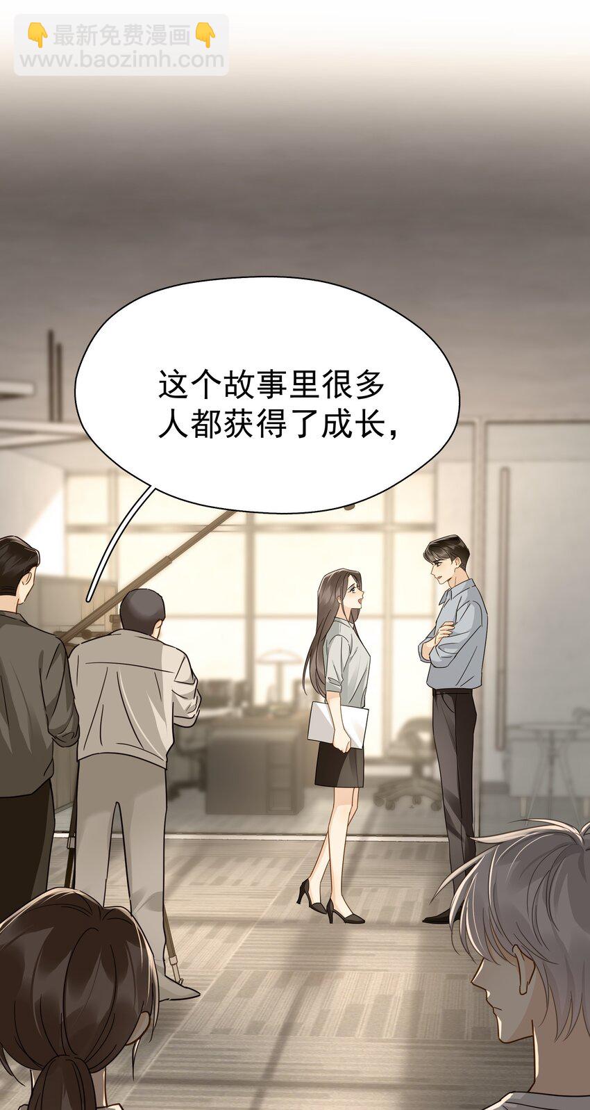 087 杀青-第99话