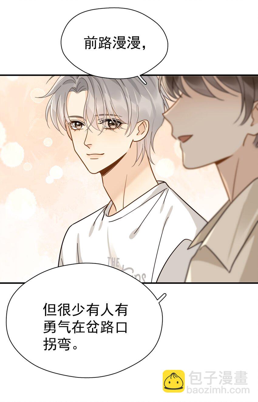 087 杀青-第99话