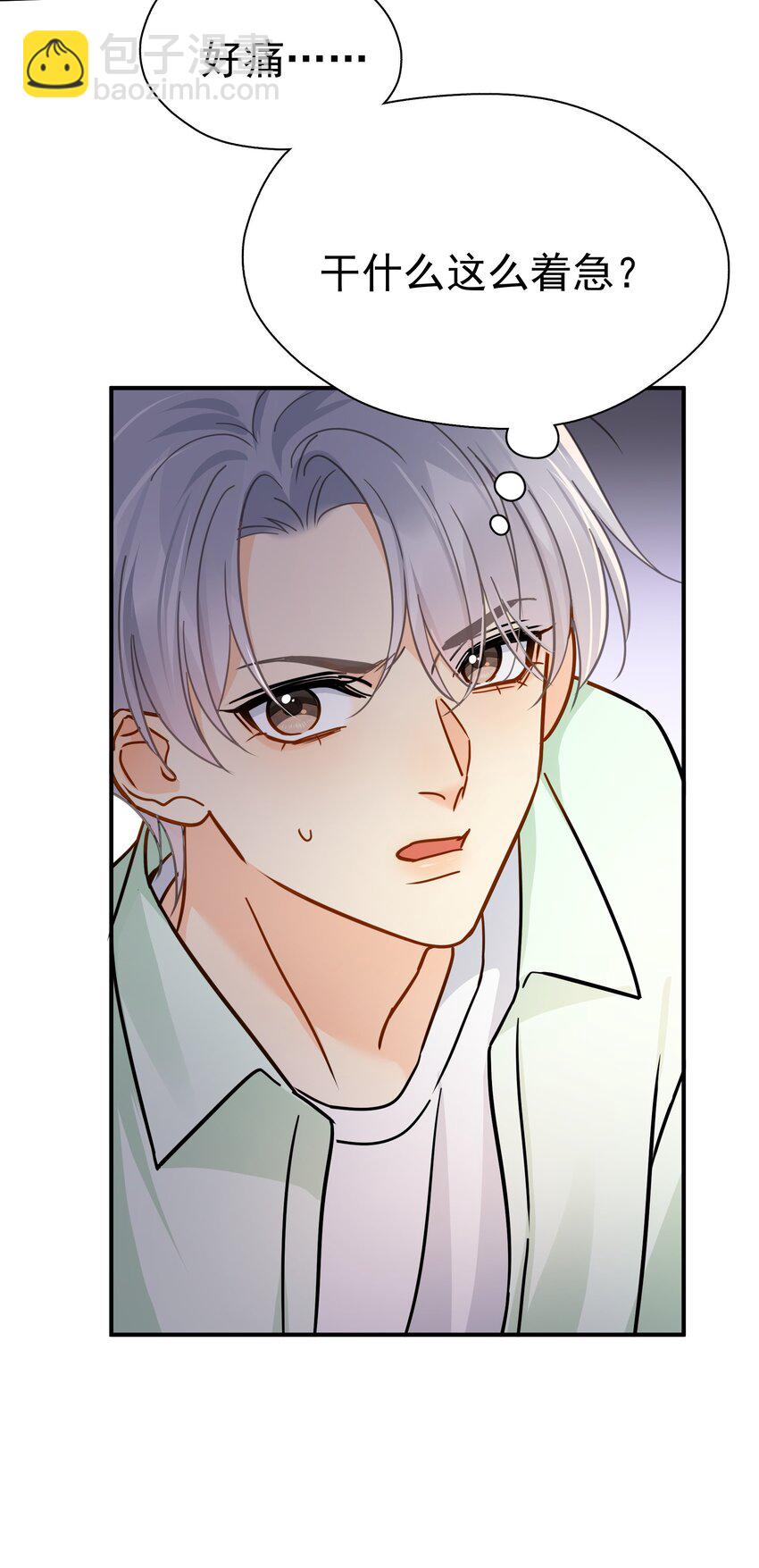087 杀青-第99话