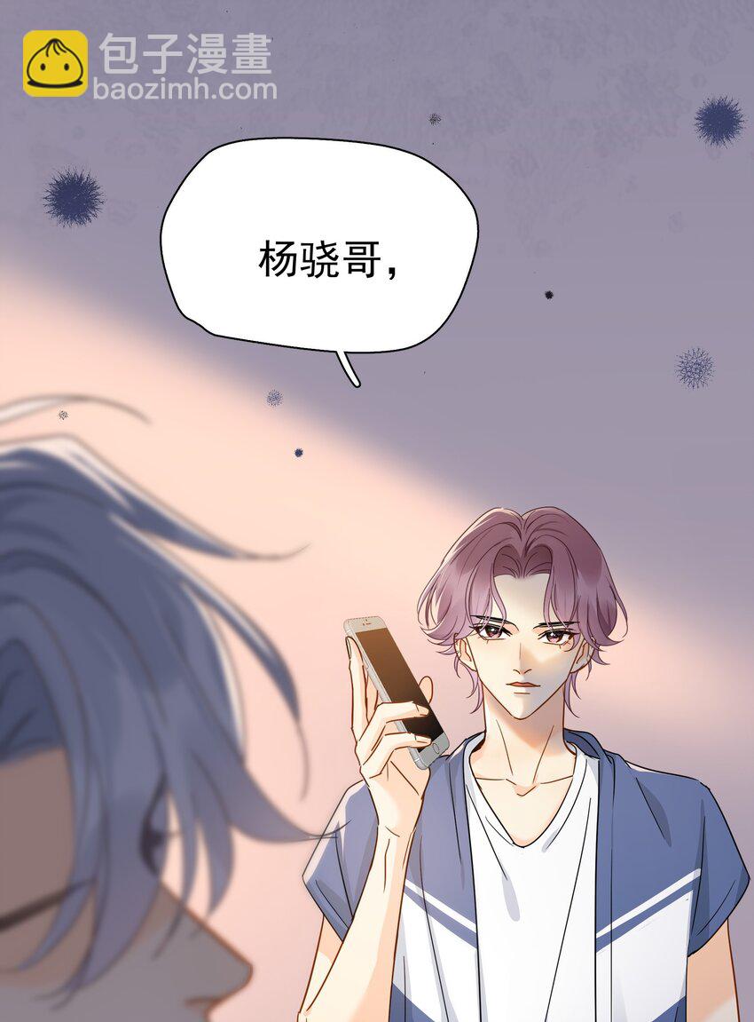 087 杀青-第99话