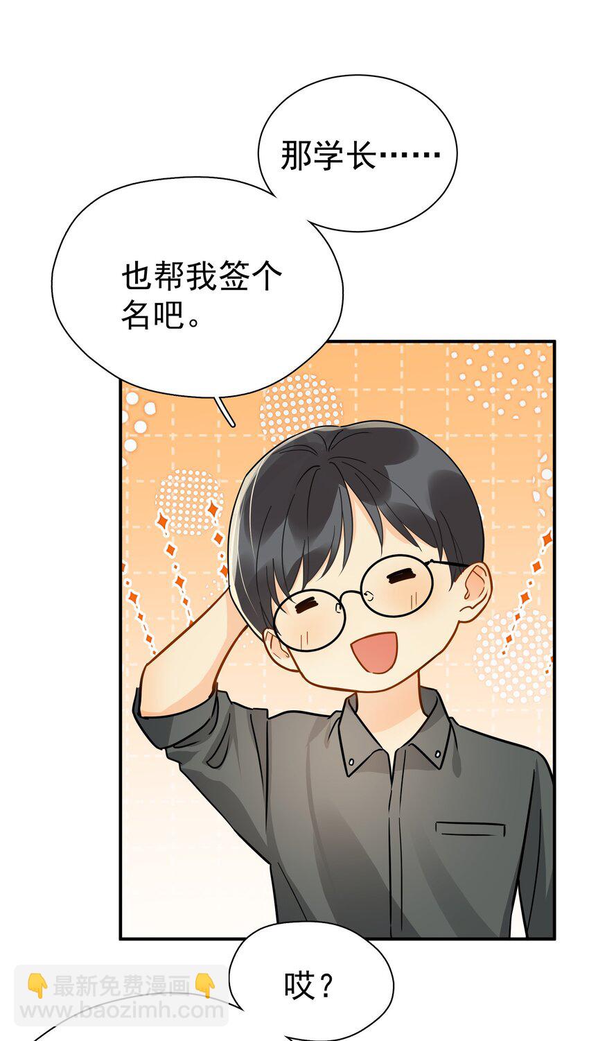 087 杀青-第99话