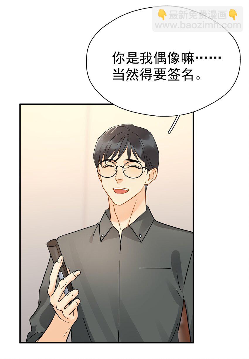 087 杀青-第99话
