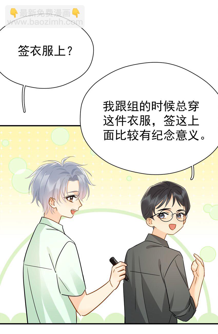 087 杀青-第99话