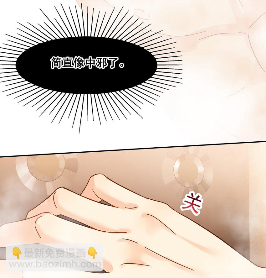 011 悔不当初-第11话