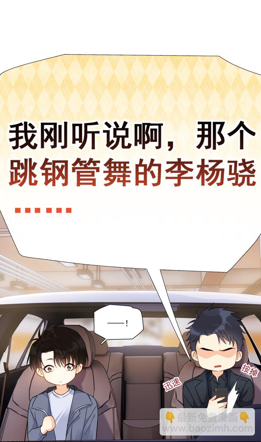011 悔不当初-第11话