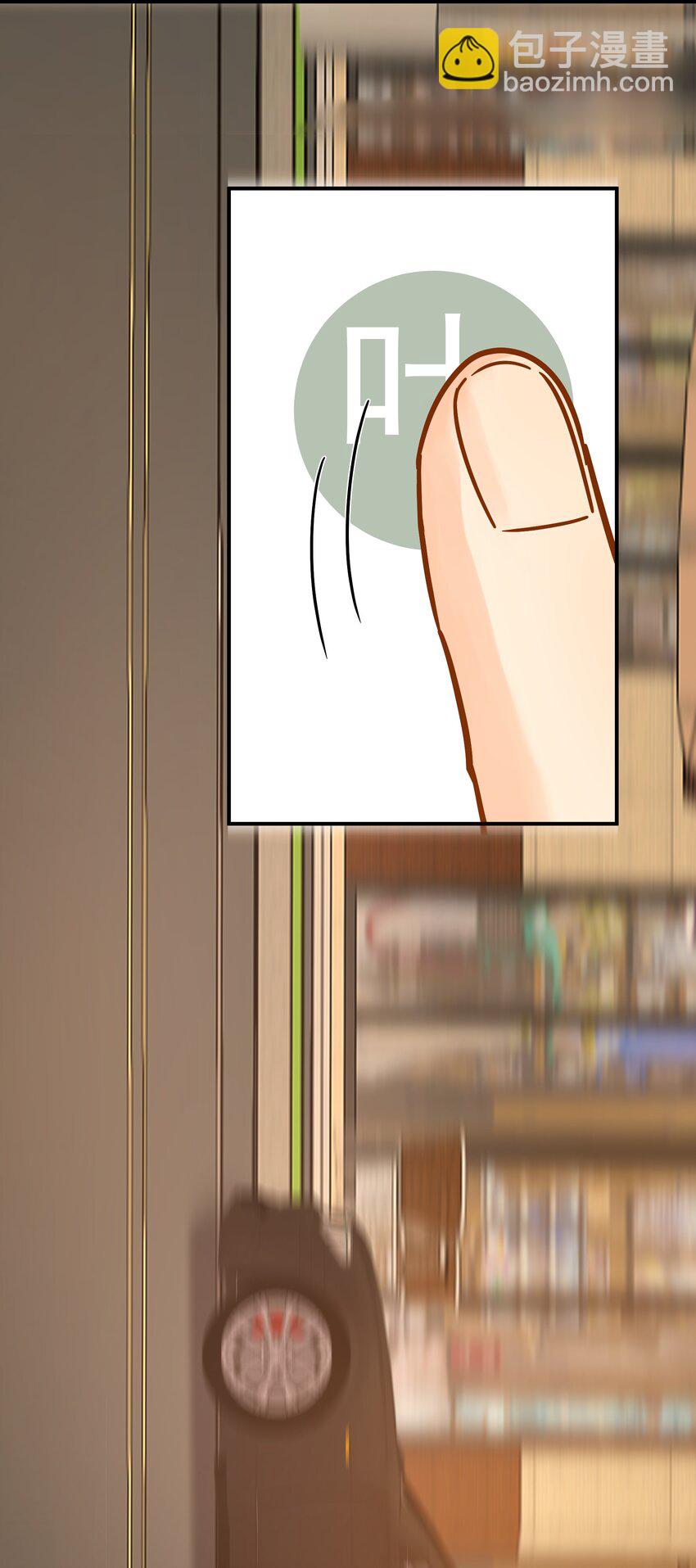 089 后悔-第101话