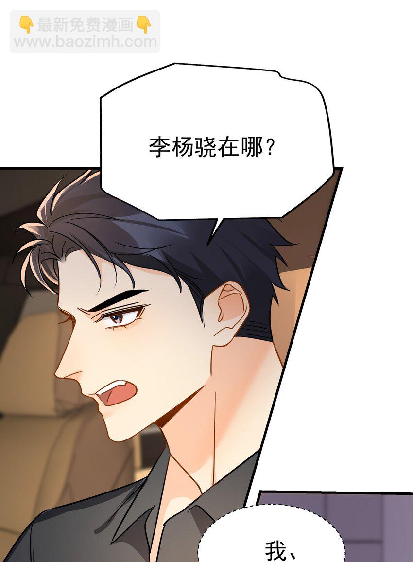 089 后悔-第101话