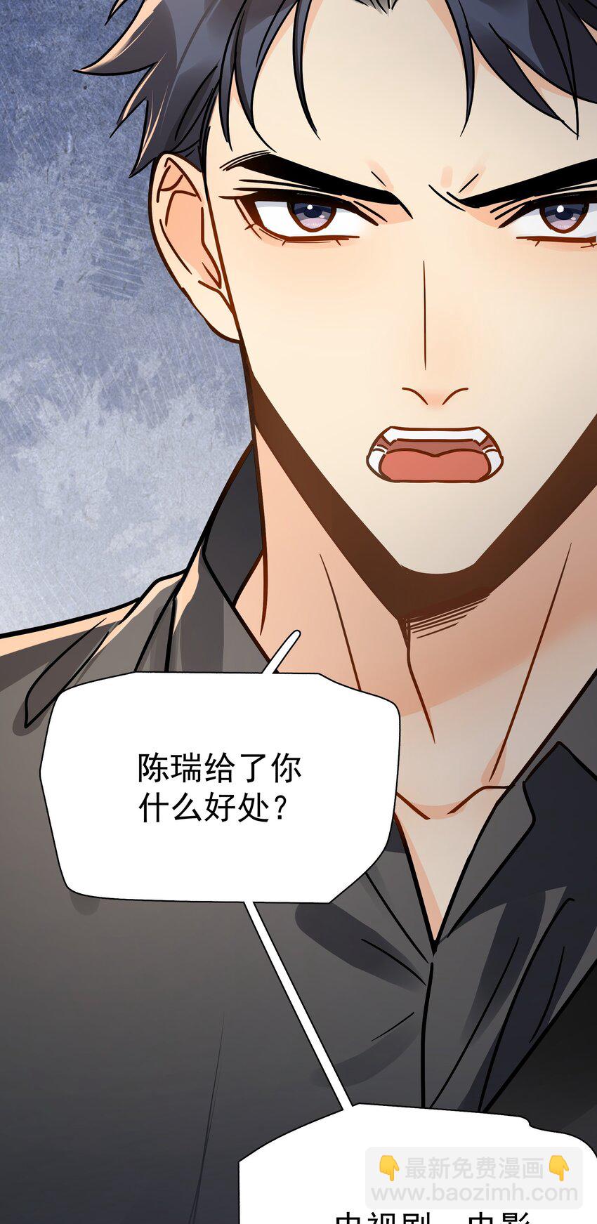 089 后悔-第101话