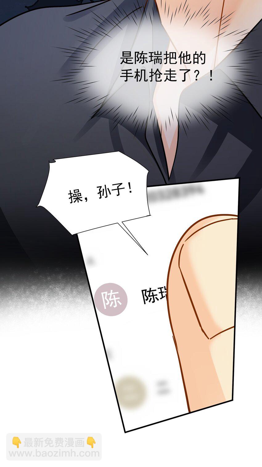 089 后悔-第101话