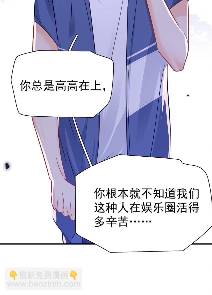 089 后悔-第101话