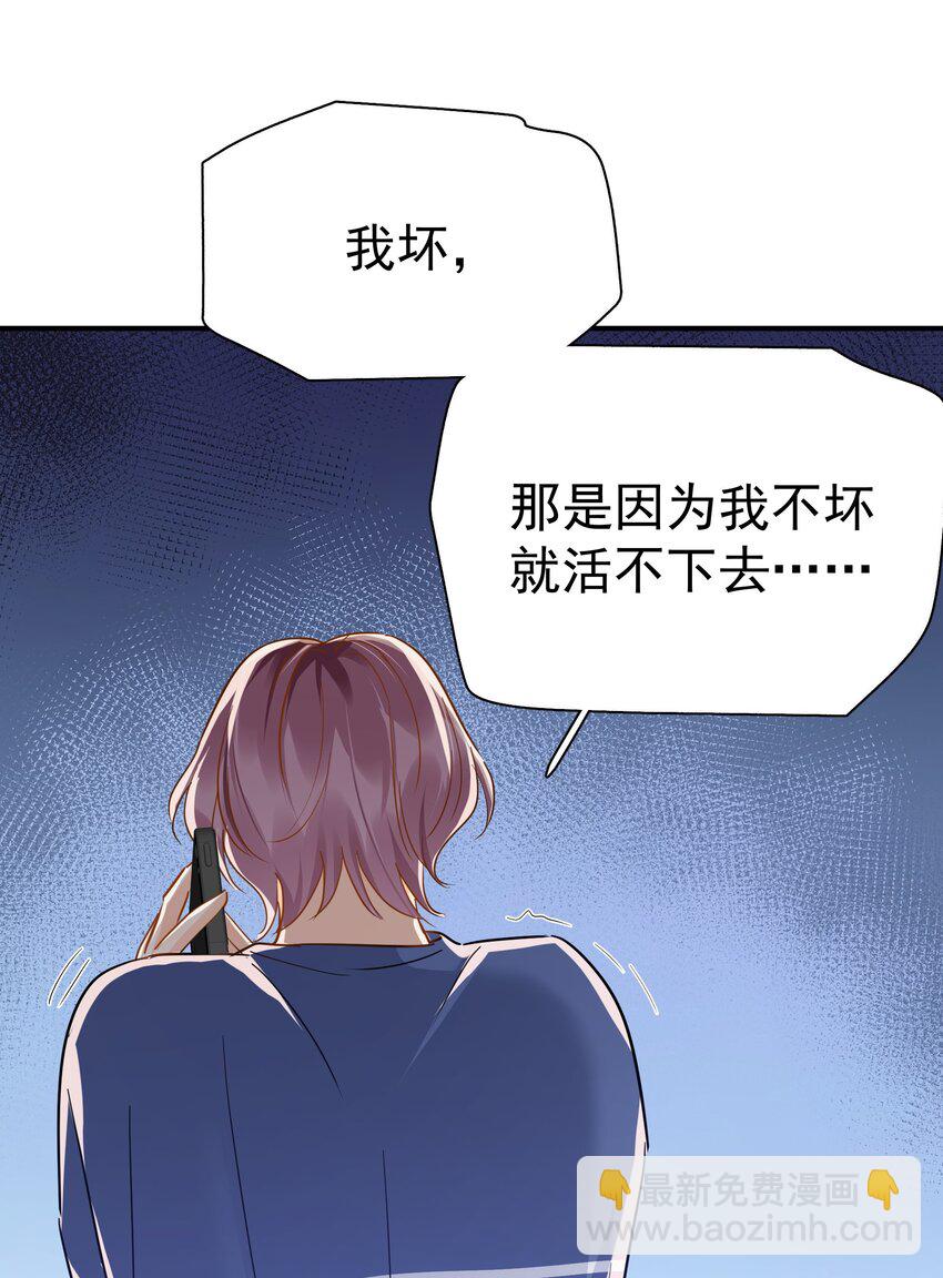 089 后悔-第101话