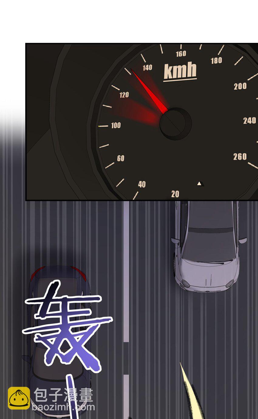 089 后悔-第101话