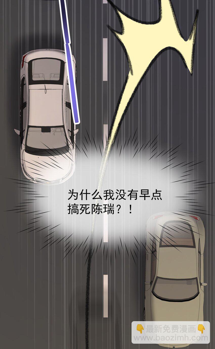 089 后悔-第101话