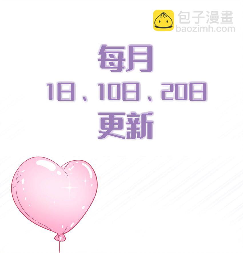 089 后悔-第101话