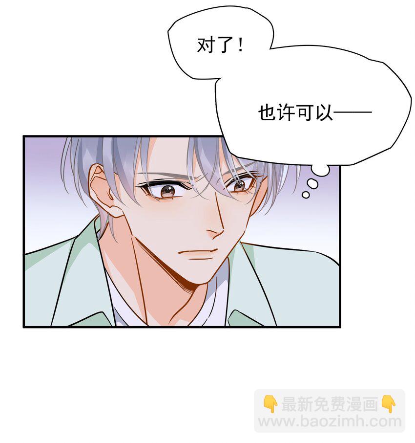 090 积怨已久-第103话