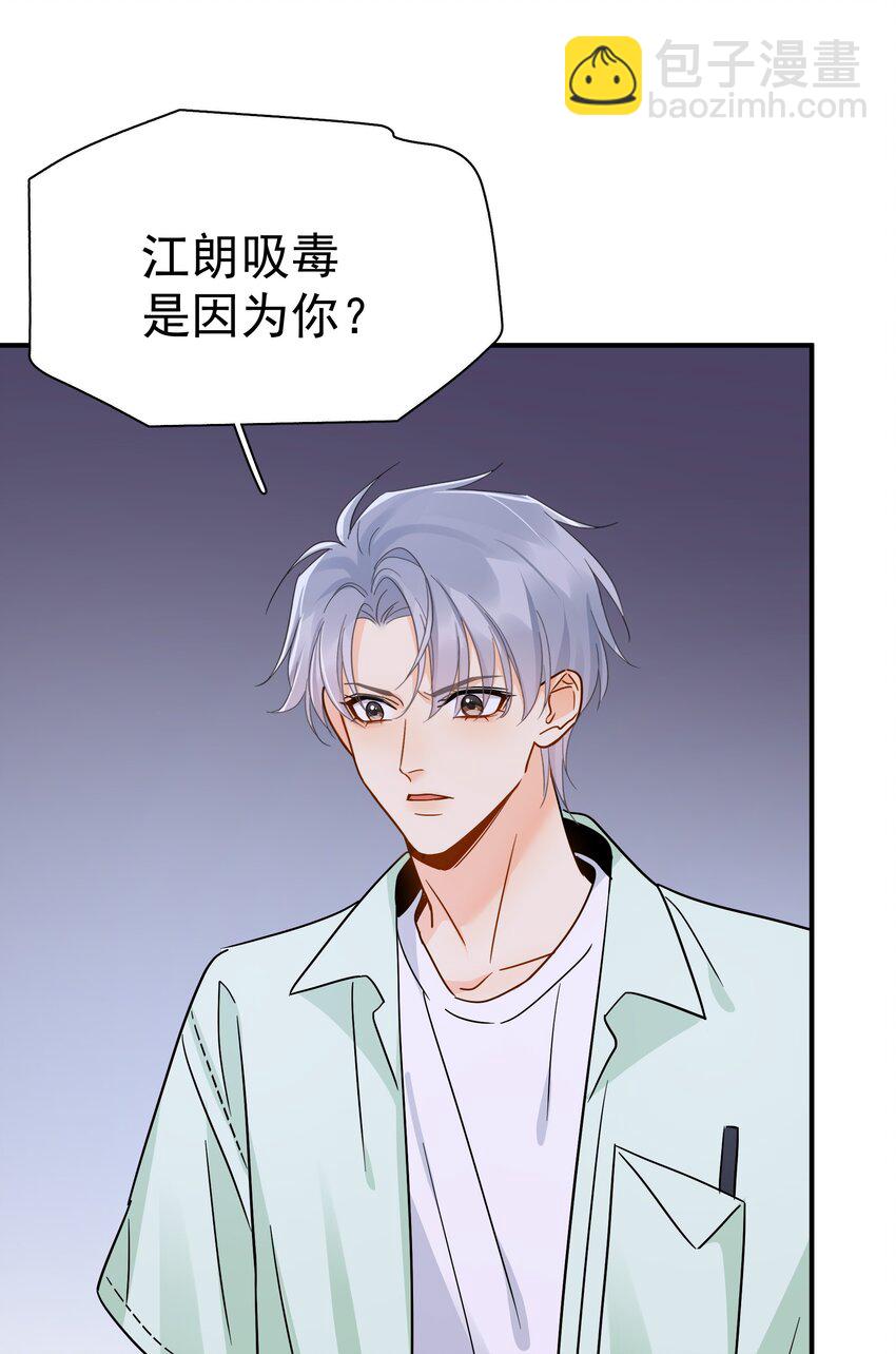 090 积怨已久-第103话