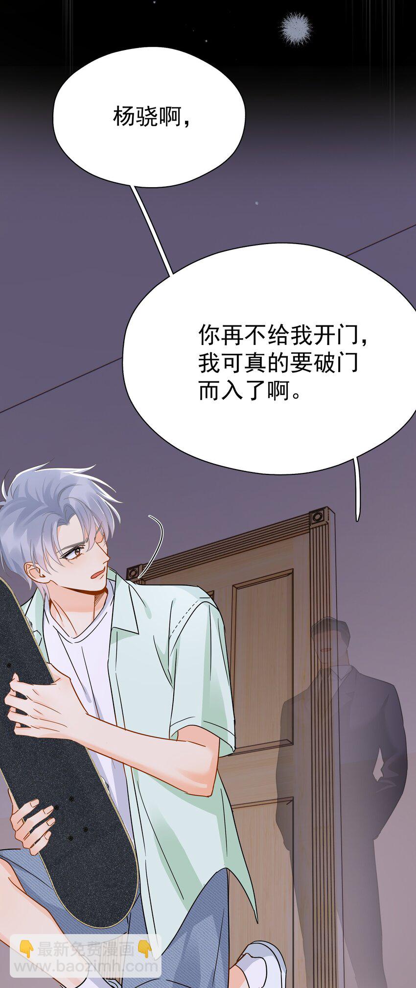 090 积怨已久-第103话