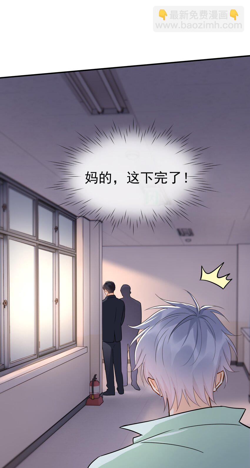 092 迟明尧来了！-第105话