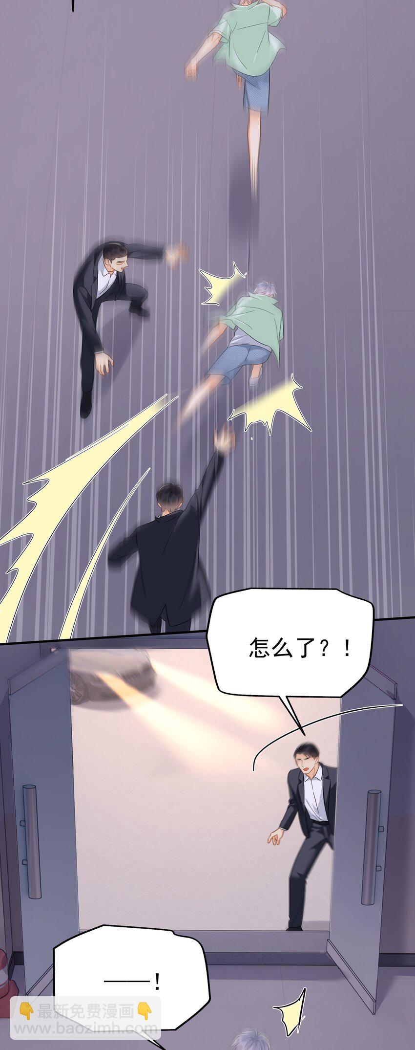 092 迟明尧来了！-第105话