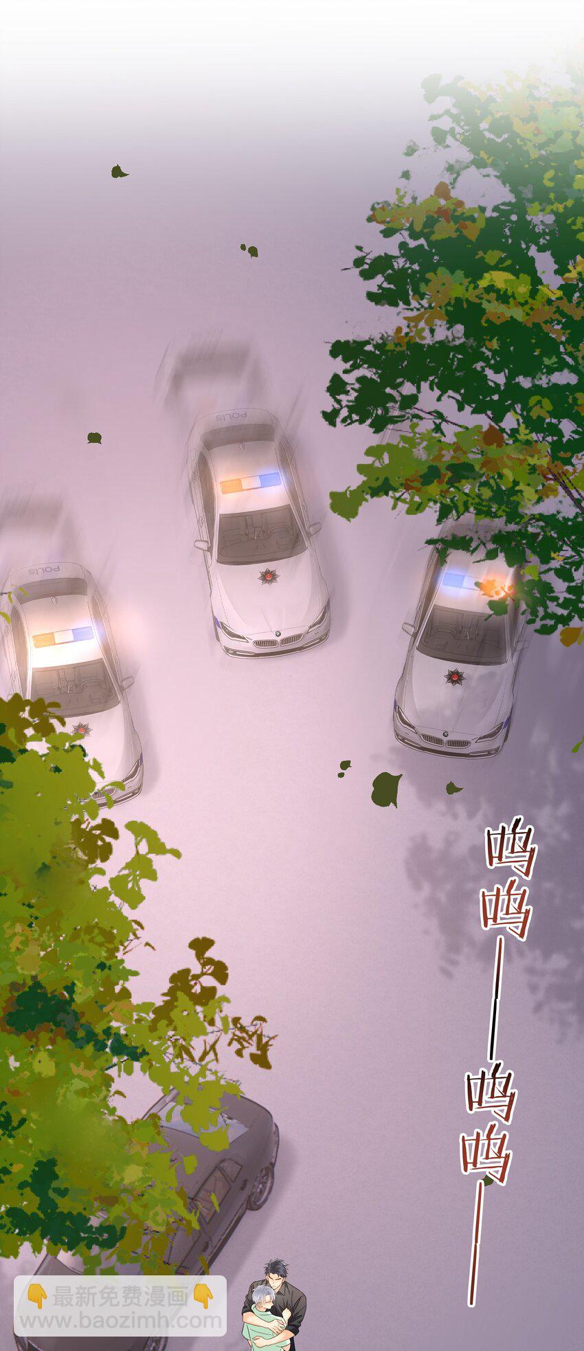 092 迟明尧来了！-第105话
