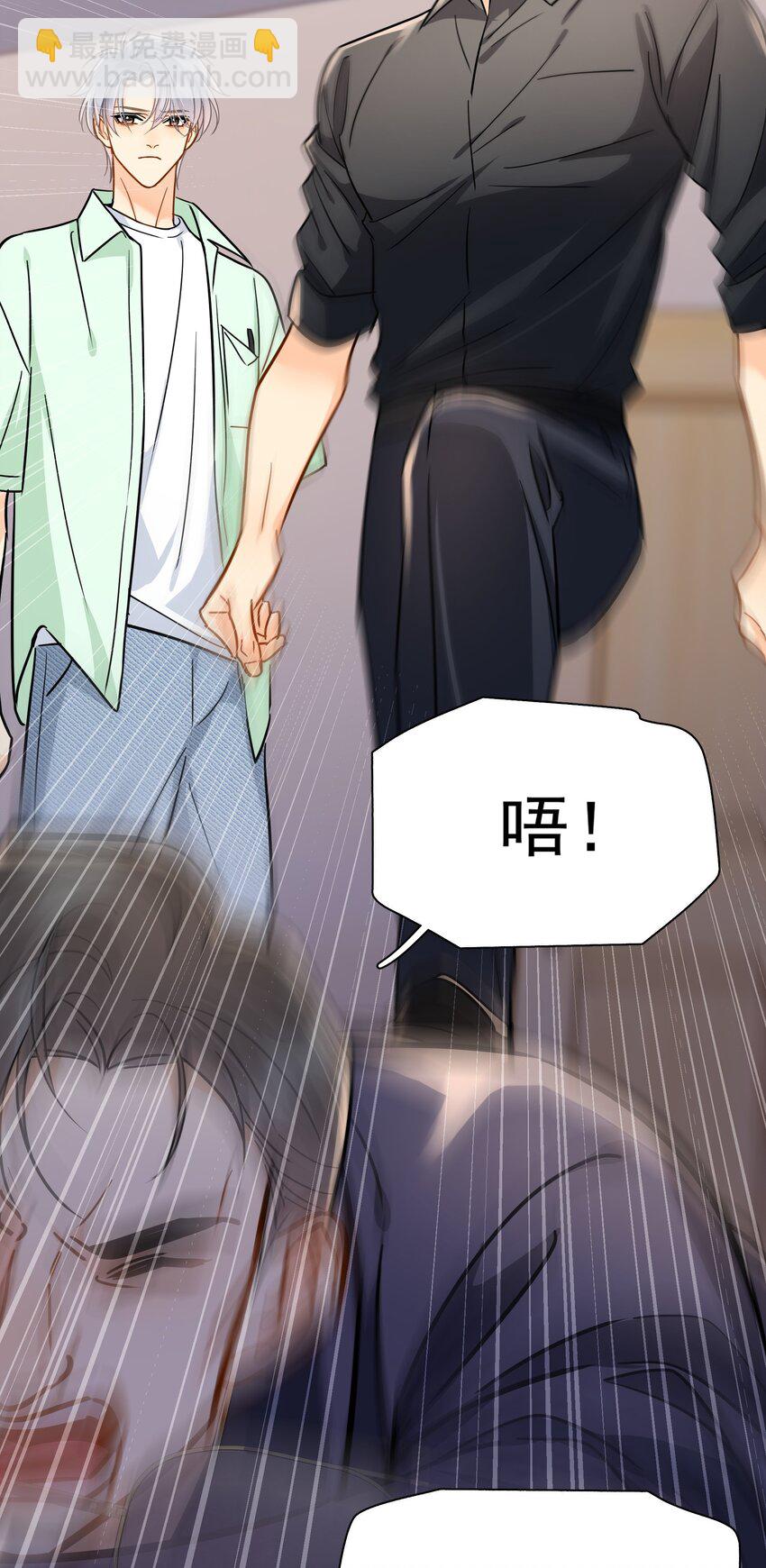 092 迟明尧来了！-第105话