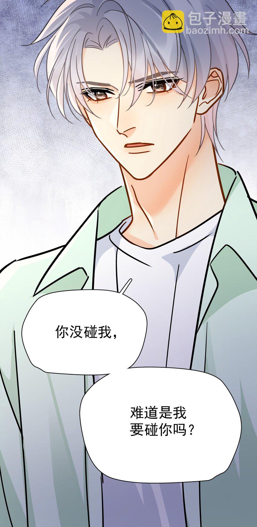 092 迟明尧来了！-第105话