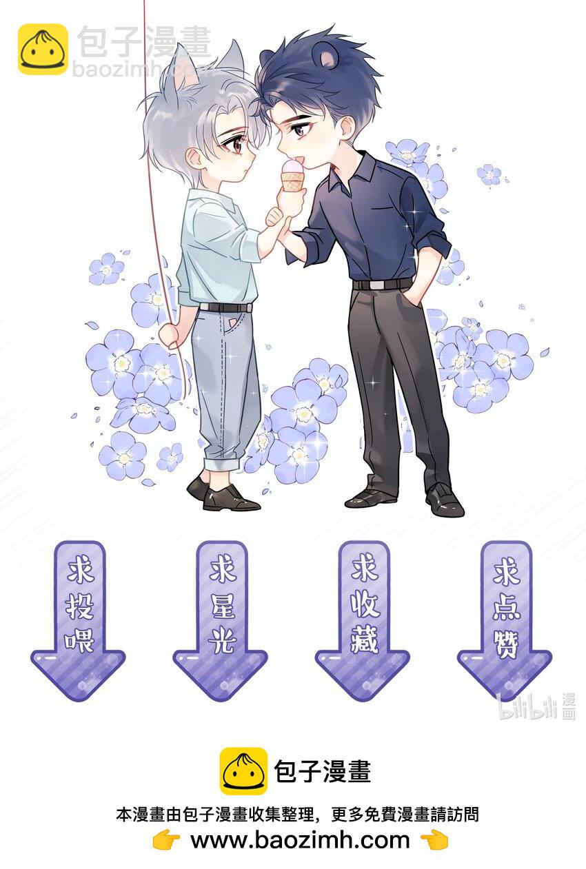 092 迟明尧来了！-第105话