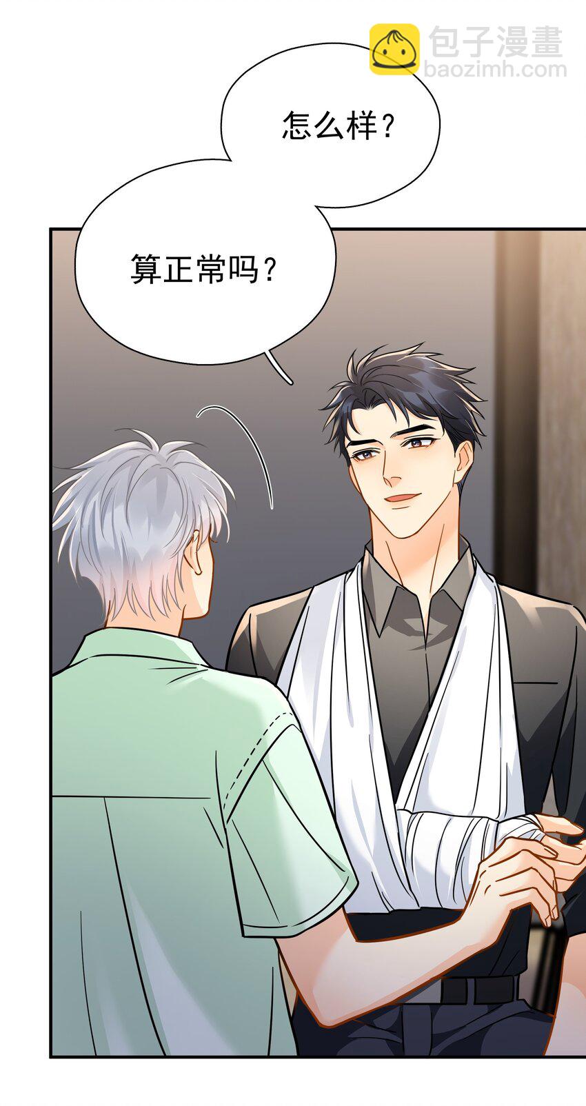 095 好运气-第109话