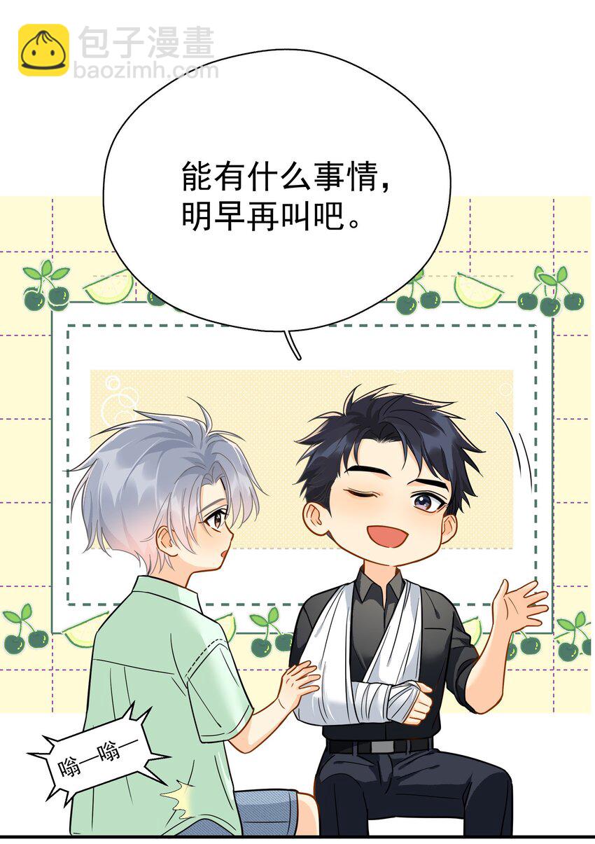 095 好运气-第109话