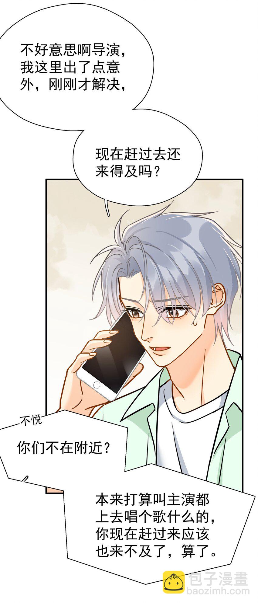 095 好运气-第109话