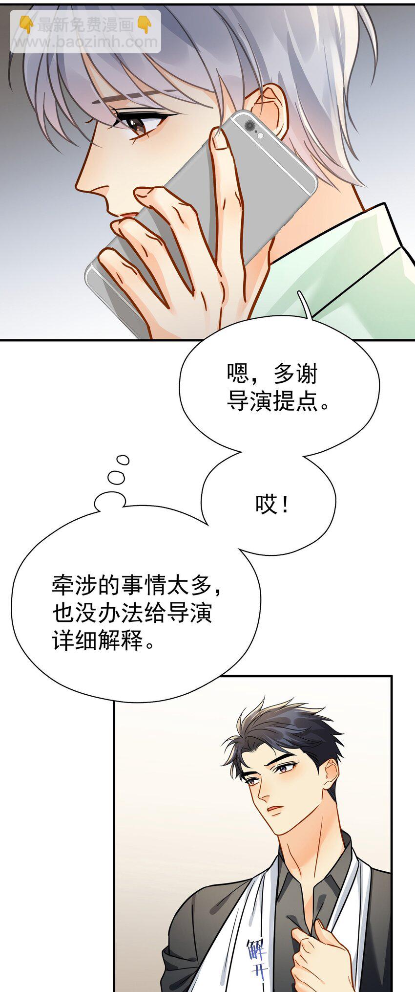 095 好运气-第109话