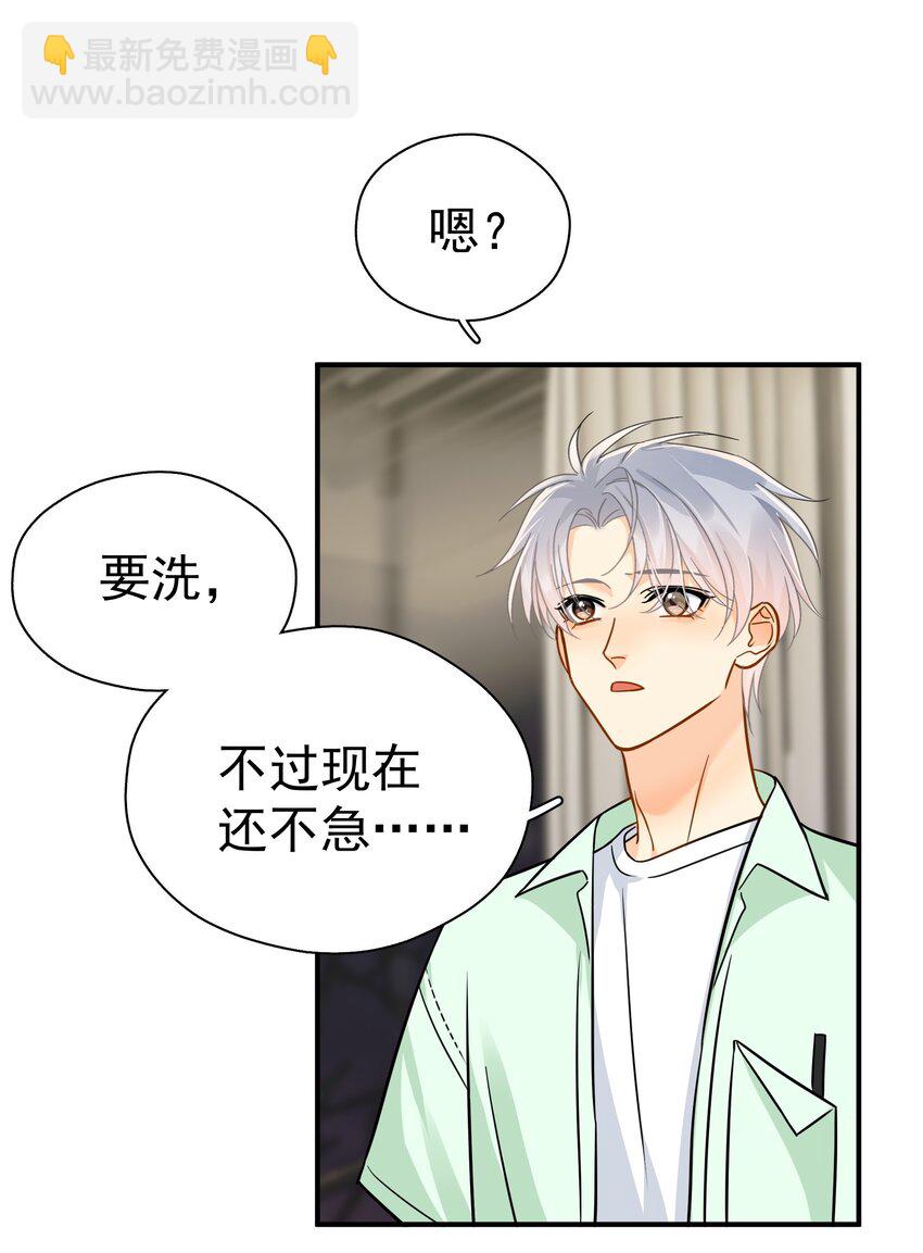 095 好运气-第109话