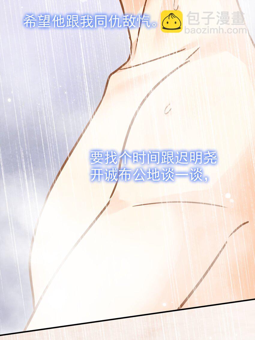 095 好运气-第109话