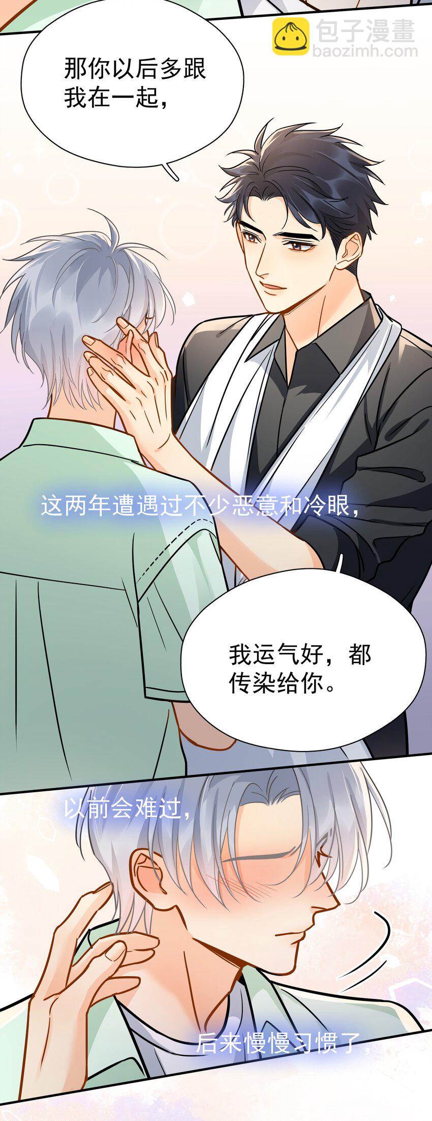 095 好运气-第109话