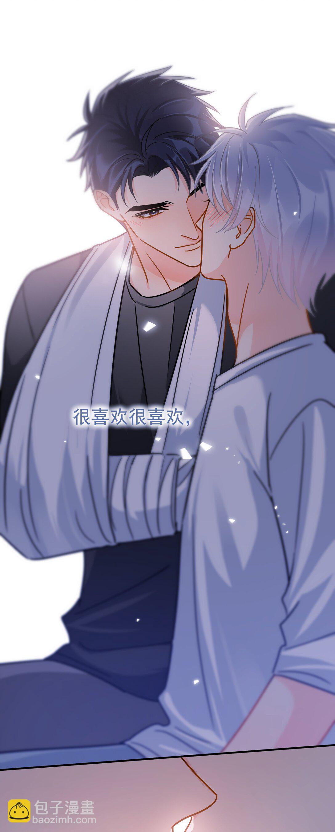 098 这就是恋爱吧-第113话