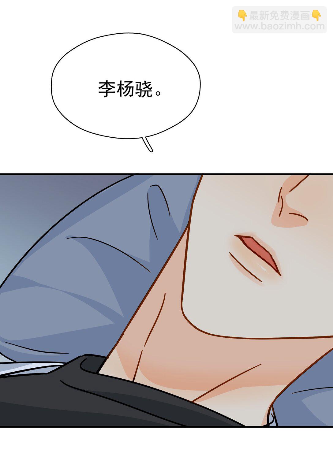 098 这就是恋爱吧-第113话