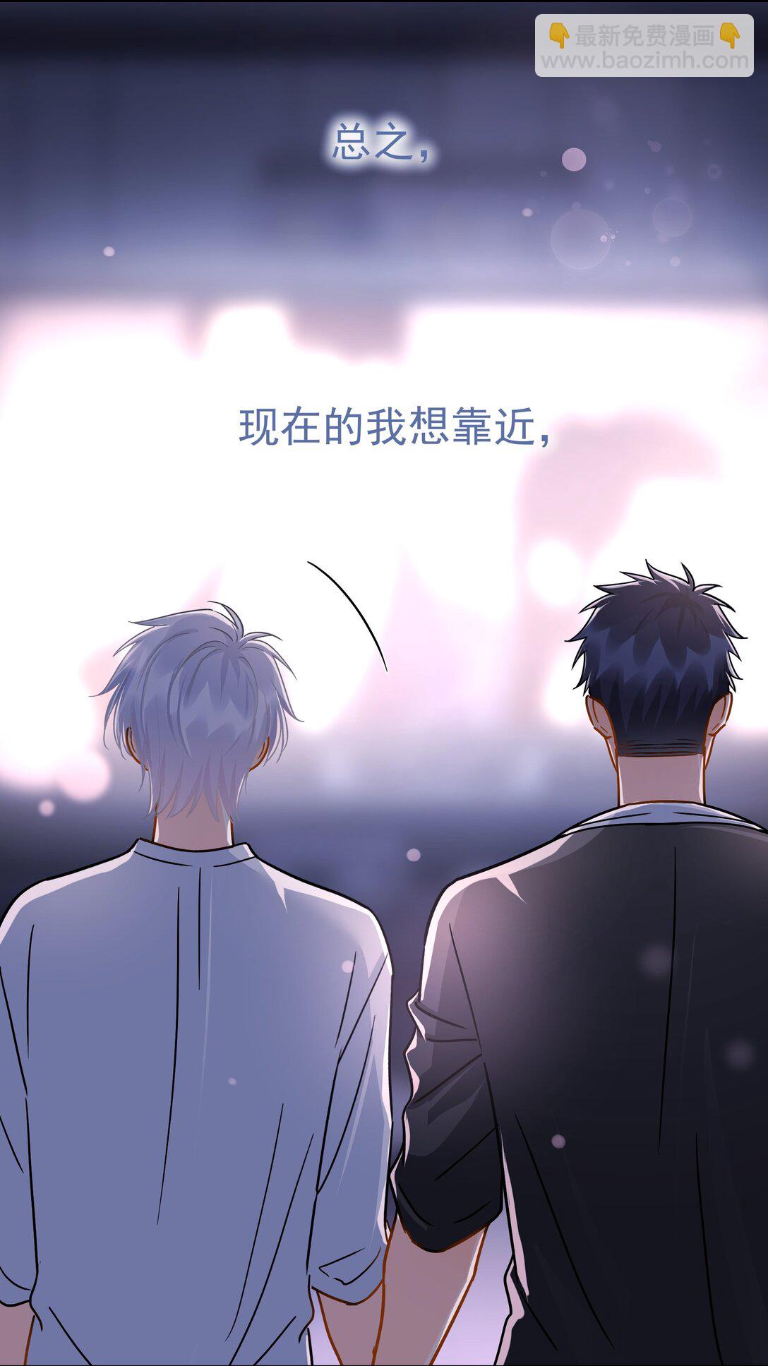 098 这就是恋爱吧-第113话